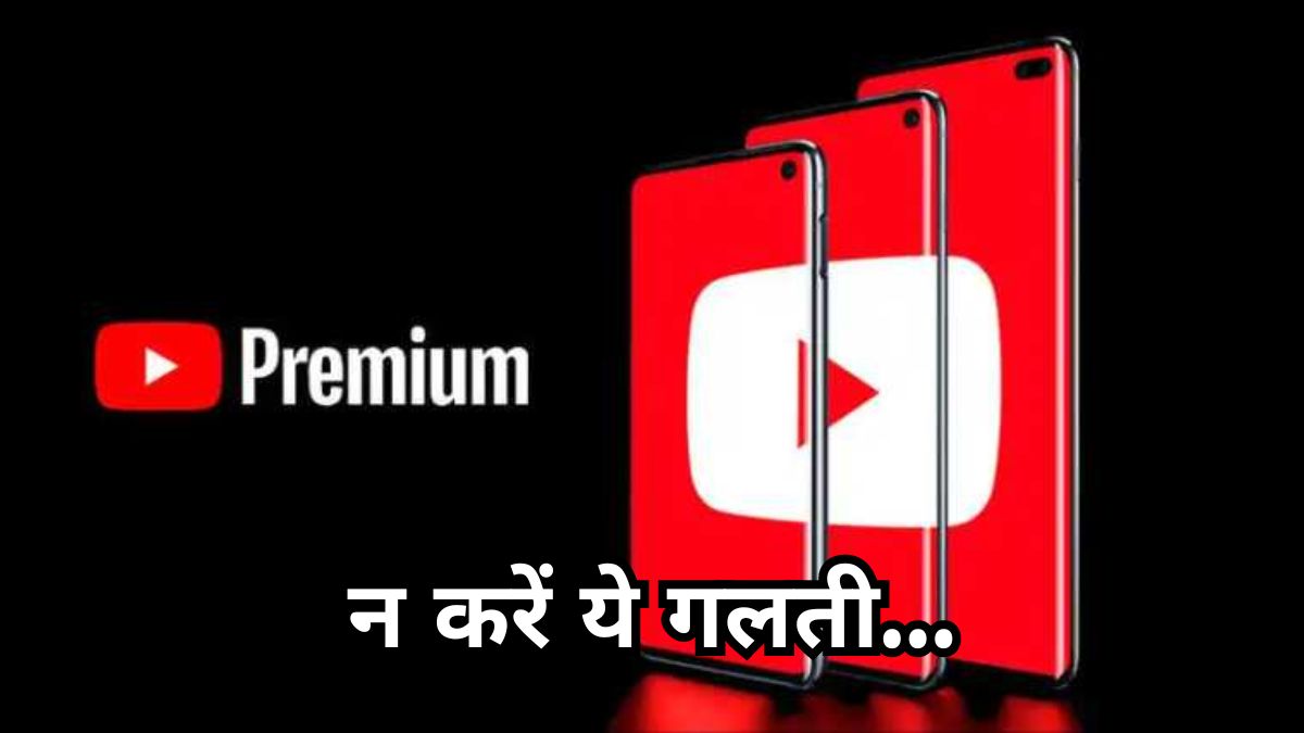 YouTube Premium Subscription Cancel