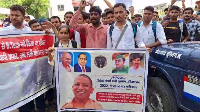 Youth Protest Outside Police Recruitment Board in Lucknow