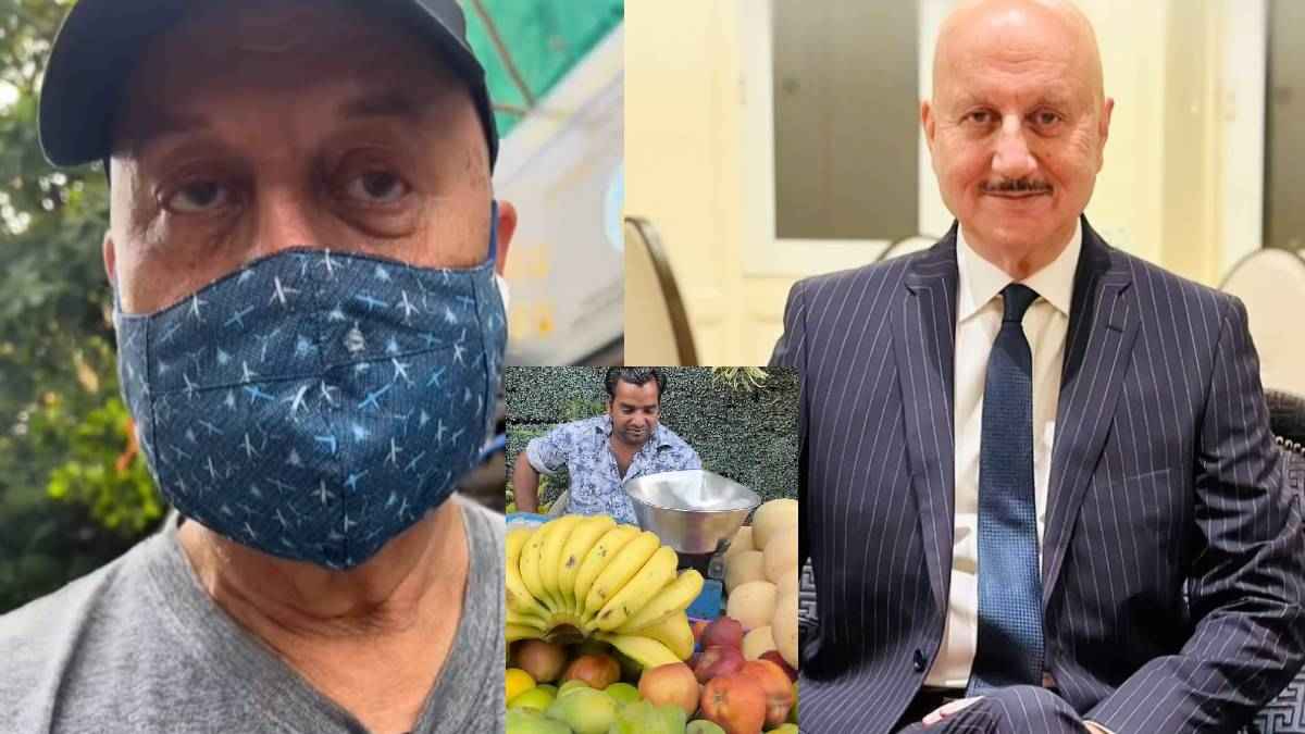 Anupam Kher को रेहड़ी वाले ने भी नहीं दिया भाव, नया वीडियो देख फैंस बोले- आपको हल्के में ले रहा है...