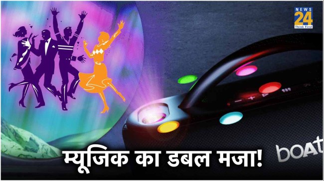 boAt Stone Lumos Price and Features