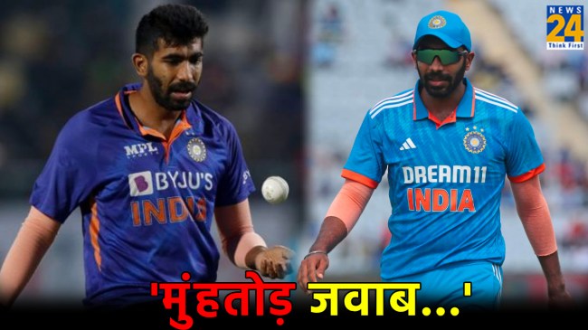 bumrah (1) T20 World Cup 2024 India vs Ireland pitch controversy Michel Vaughan Washim jaffer