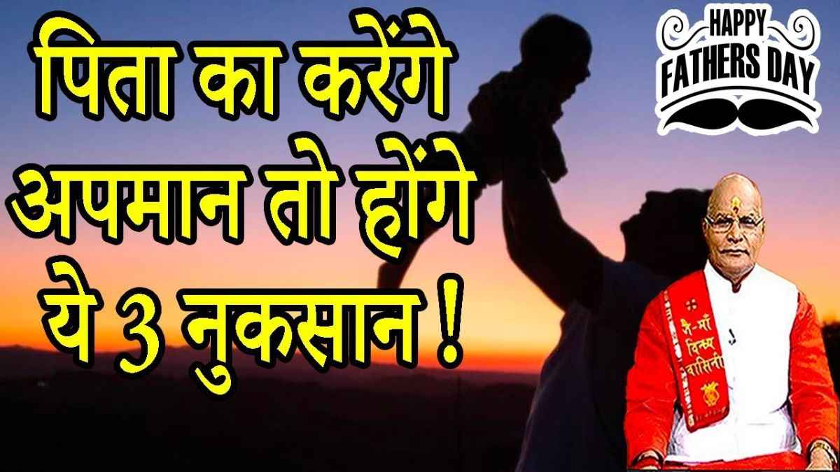 Kaalchakra News24 Today