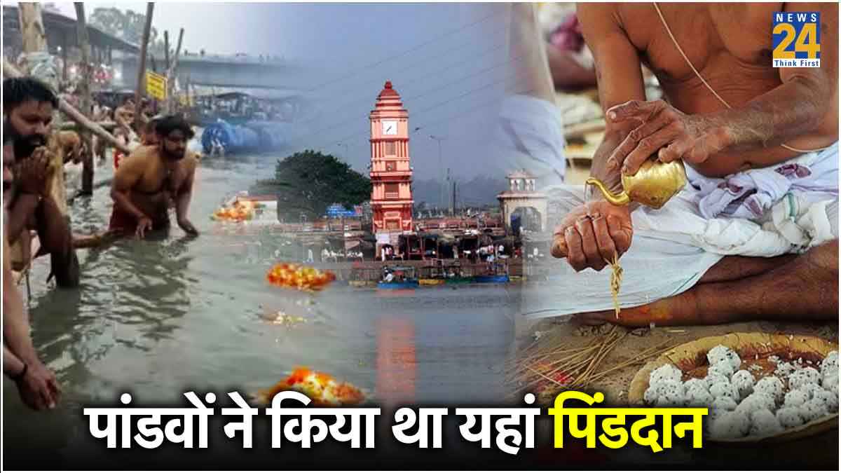 भगवान शिव और पांडवों से जुड़ा है गढ़मुक्तेश्वर, गंगा दशहरा पर होते हैं पितृ दोष से मुक्ति के अनुष्ठान