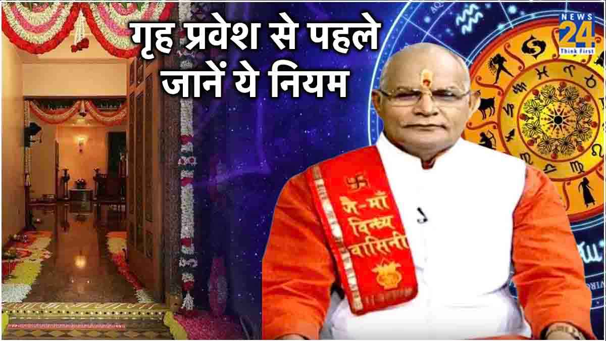Kaalchakra News24 Today
