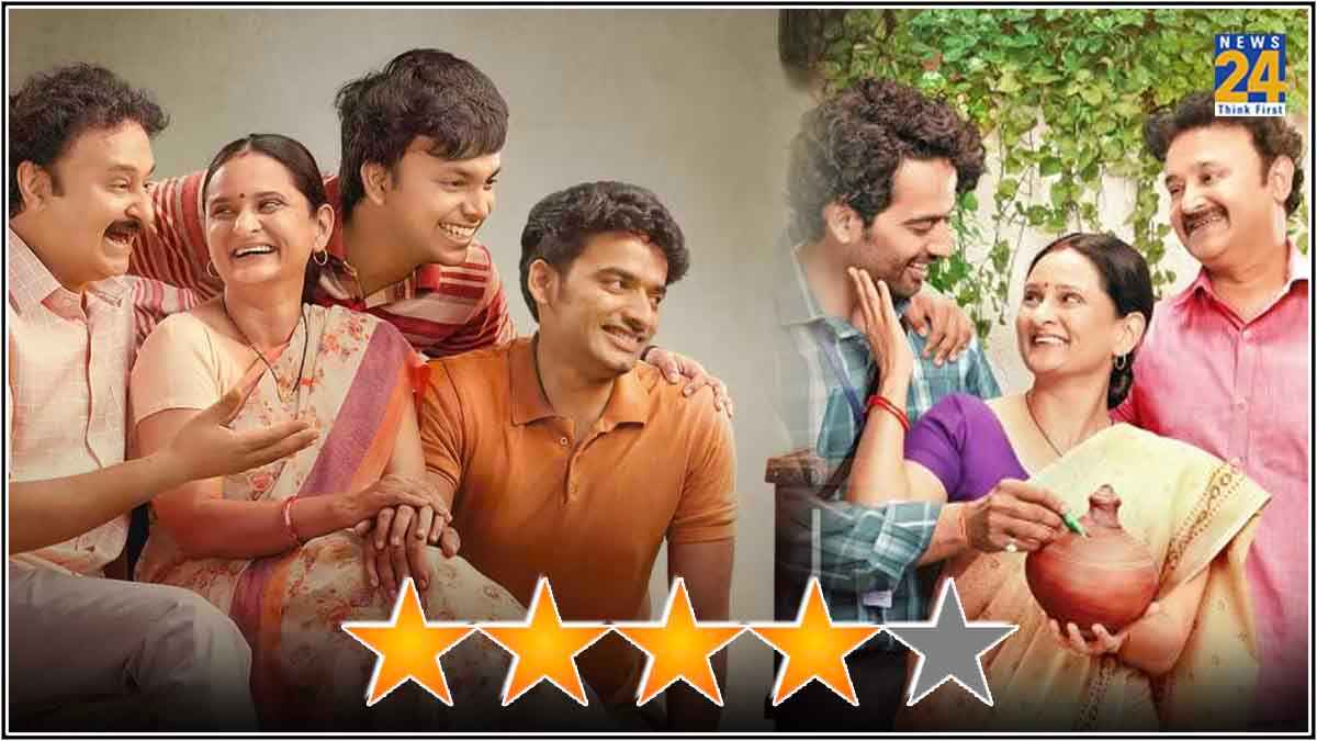 Gullak-4 Review: एंटरटेनमेंट और इमोशन्स से भरपूर 5 कहानियां, हर मध्यमवर्गीय परिवार के किस्से