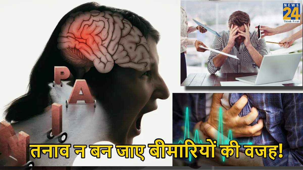 Simple Test से जानें कितने Stress में हैं आप; ये हैं तनाव को कंट्रोल करने के 5 टिप्स