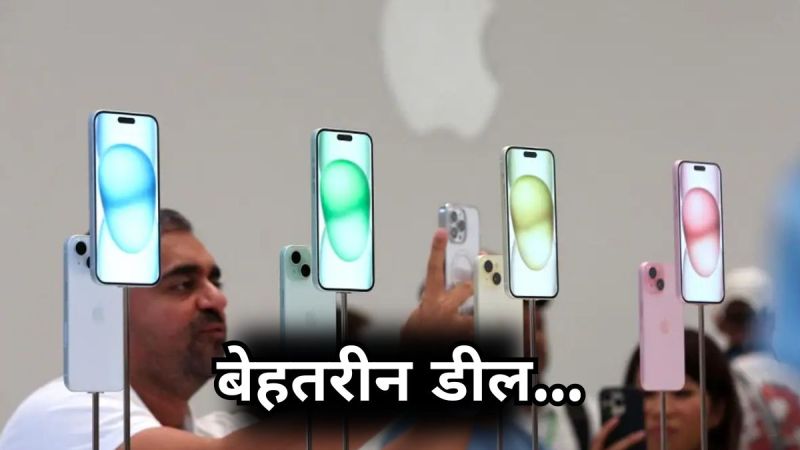 iPhone 15