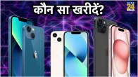 apple iPhone 15, iPhone 13 and iPhone 14 Plus price in India flipkart sale amazon best deal