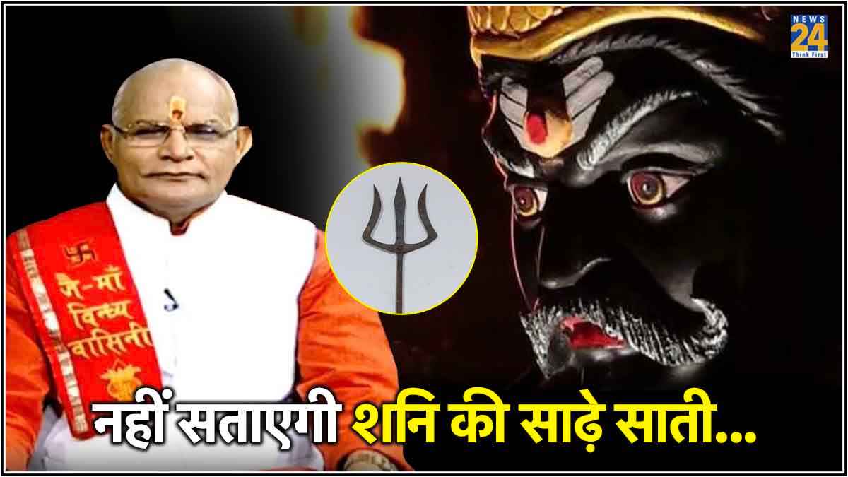 kaalchakra news24 today