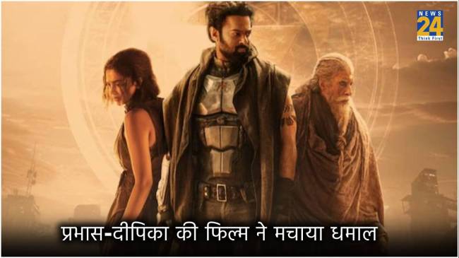 Kalki 2898 AD Box Office Collection Day 2