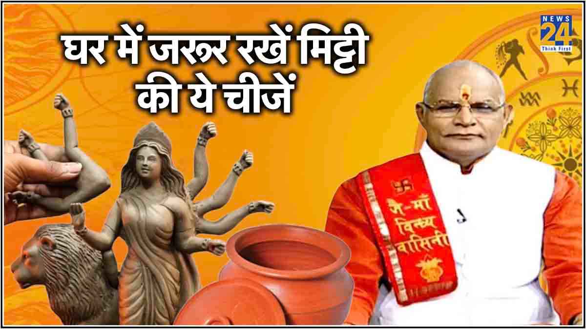 Kaalchakra News24 Today