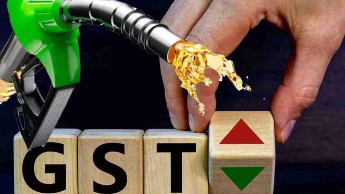 पेट्रोल-डीजल पर GST लगा तो सस्ता होगा या महंगा? जानें आपकी जेब पर क्या होगा असर