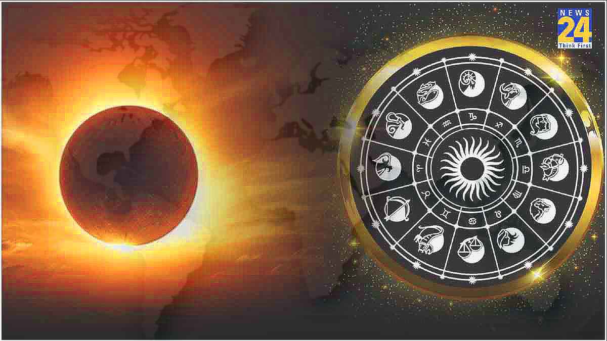 Surya Grahan 2024: अक्टूबर में लगेगा साल का दूसरा सूर्य ग्रहण, जानें राशियों पर इसका असर और सूतक काल