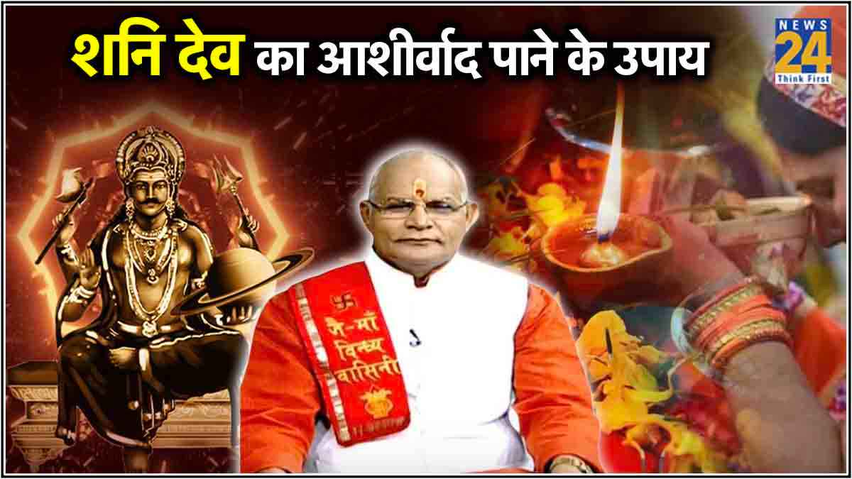 shani jayanti 2024