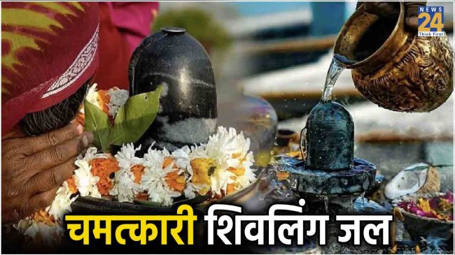shivling-puja-niyam