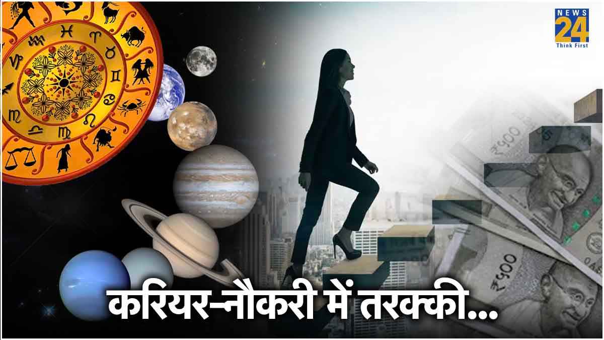 30 जून से पलटेगी 5 राशियों की किस्मत, द्विग्रही योग से होगा बंपर धन लाभ