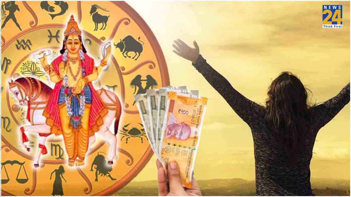 29 जून शाम 7:52 PM से चमकेगी 3 राशियों की किस्मत, शुक्र कृपा से होंगे मालामाल
