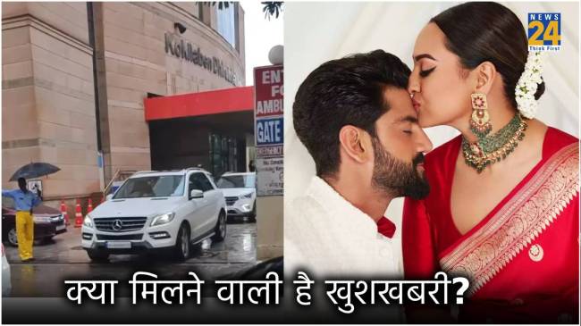 Sonakshi Sinha Pregnancy Rumor