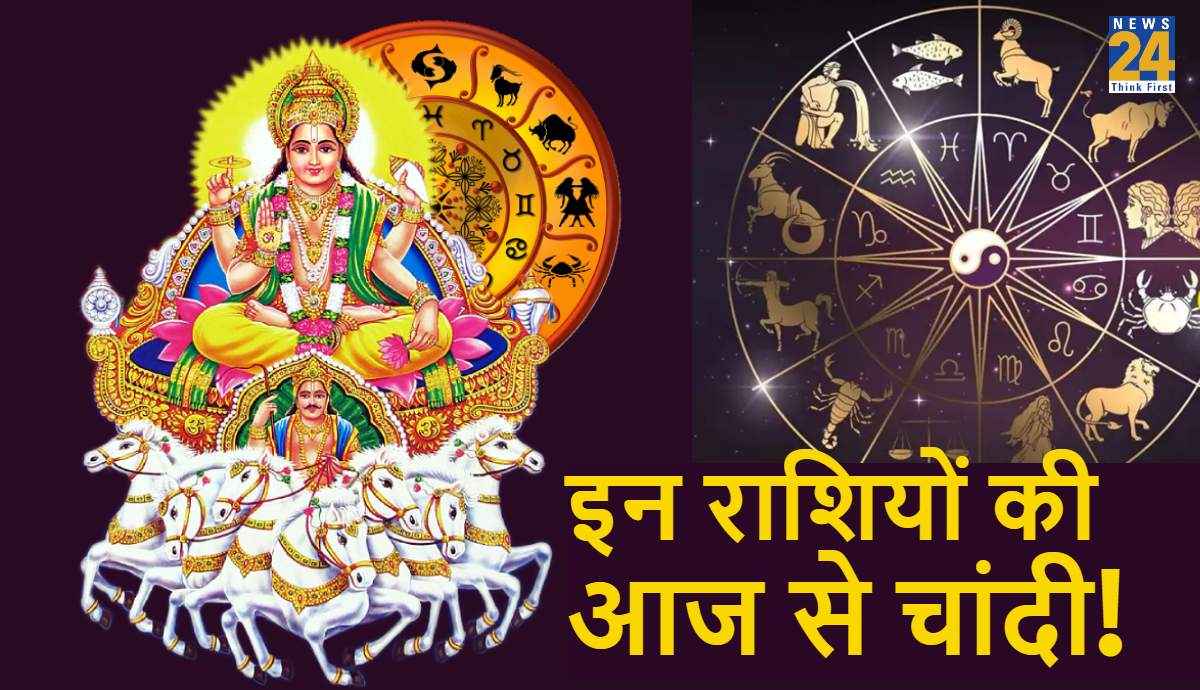 Surya Gochar 2024