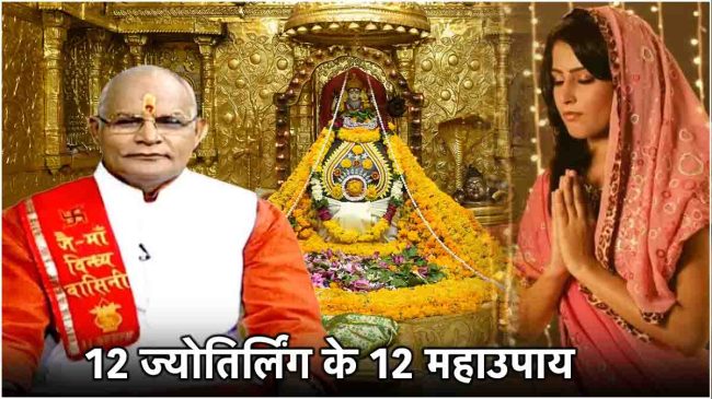 Kaalchakra News24 Today
