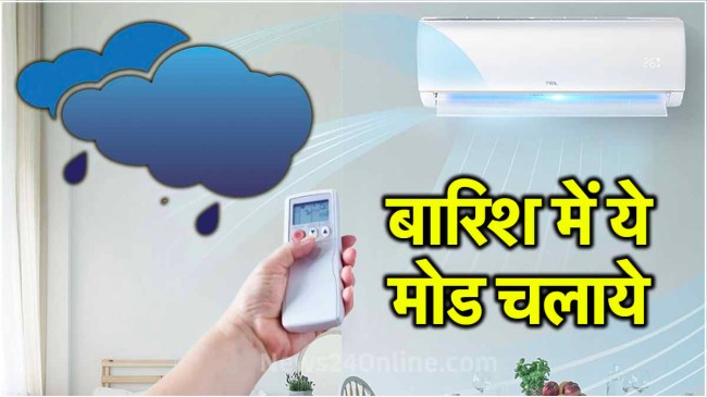 AC Using Tips in Rainy Season