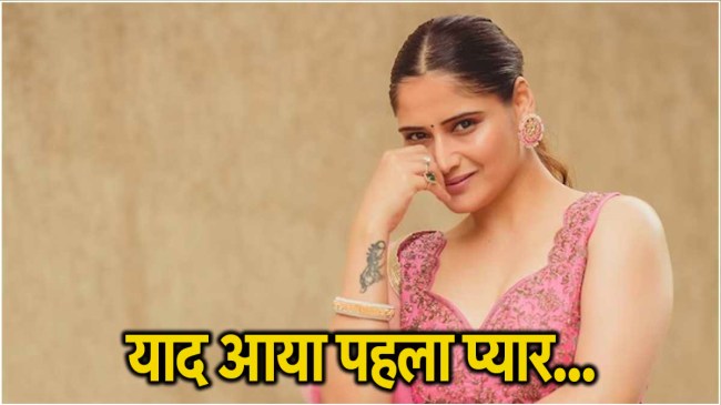 Arti Singh First Love