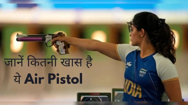 Manu Bhakar Manu Bhakar