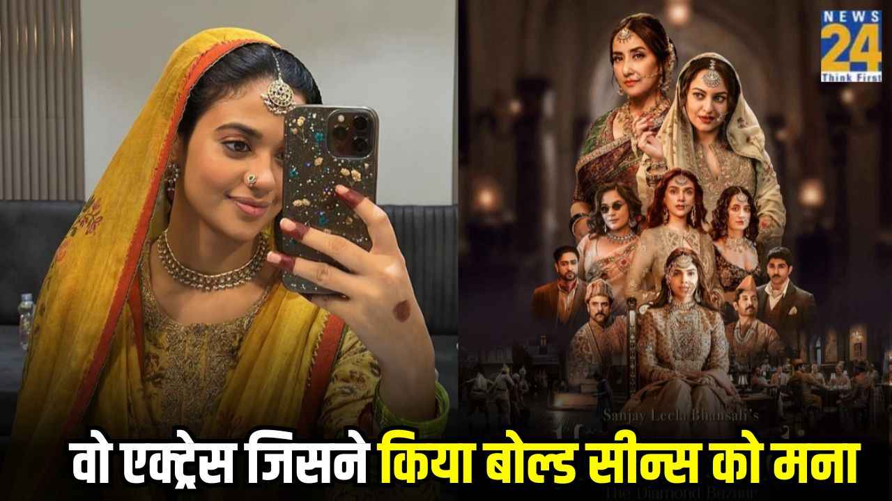 वो टीवी एक्ट्रेस जिसने बोल्ड सीन करने से किया मना तो छिन गया काम, आज बड़ी-बड़ी अभिनेत्रियों को किया पीछे
