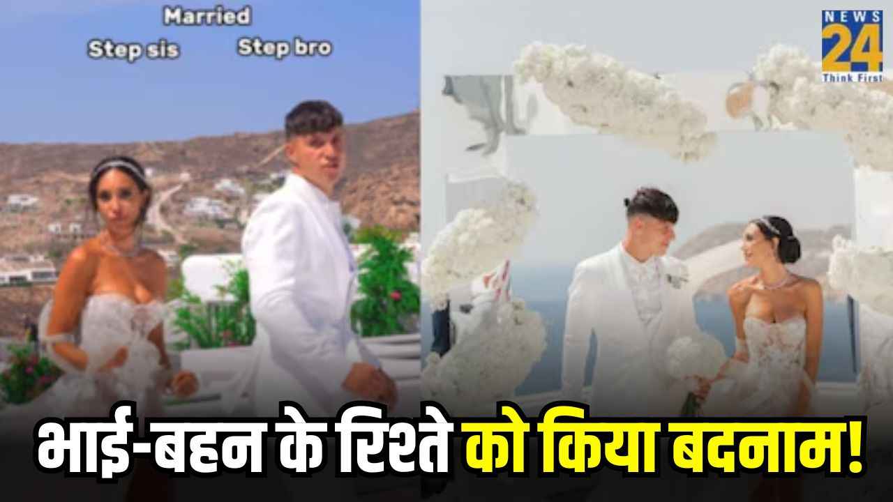 'Mishti Sharma' Who Gets Married to Step Brother