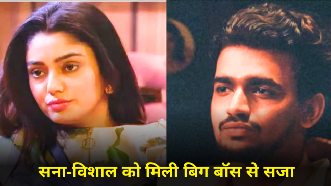 Bigg Boss OTT 3 Sana Makbul New Baharwala Bigg Boss OTT 3 Sana Makbul New Baharwalabigg-boss-ott-3-ranveer-shorey-vs-sana-makbul-fight-ranveer-calls-vishal-pandey-boyfriend-of-sana-makbul