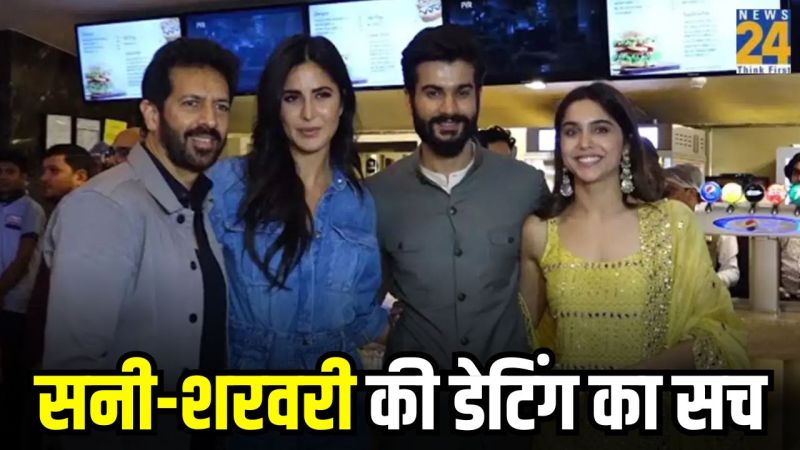 Sharvari Wagh on Dating Sunny Kaushal