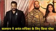 Salman Khan Shares Post for Anant & Radhika