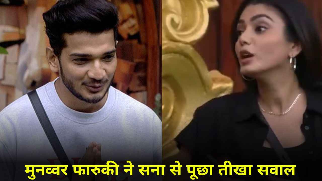 Bigg Boss OTT 3: Ranveer Shorey के साथ काम करेंगी Sana Makbul? Munawar Faruqui के सवाल पर हुईं इमोशनल