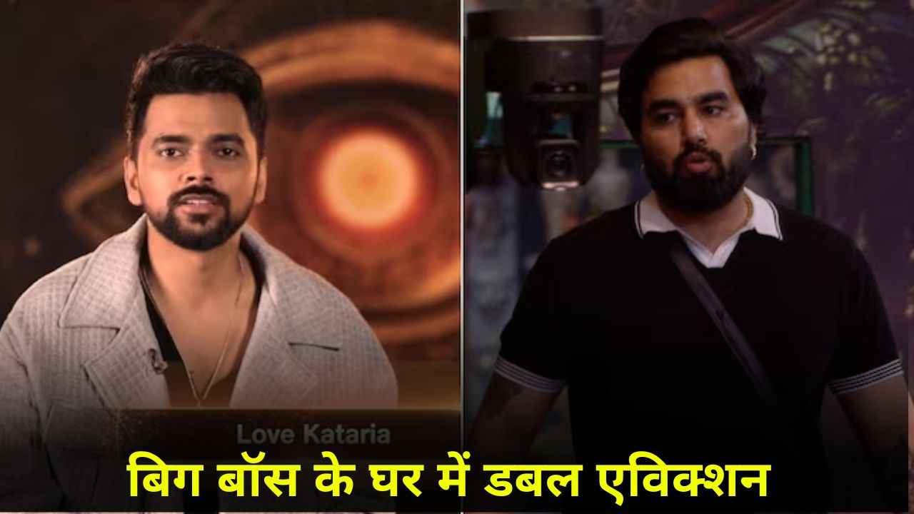 Bigg Boss OTT 3 के टॉप 2 को मेकर्स ने निकाला, डबल एविक्शन के नाम पर लव के टूटे 'अरमान'