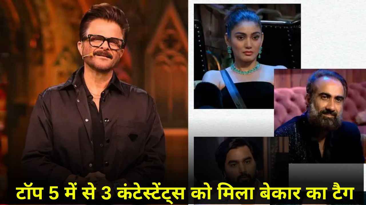 Bigg Boss OTT 3 के टॉप 5 कंटेस्टेंट देख भड़के फैंस, इंटरनेट पर वायरल हुए ऐसे-ऐसे मीम्स