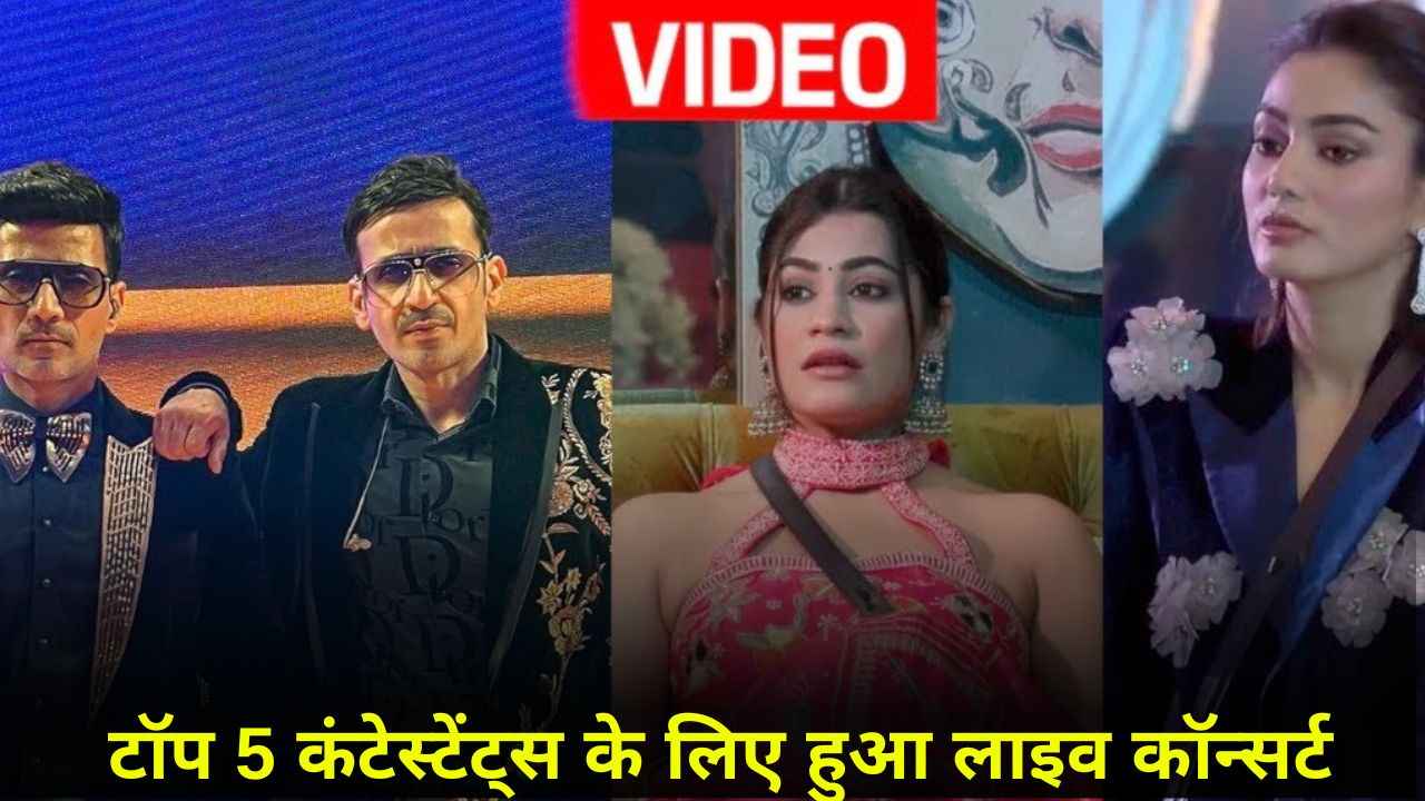 Bigg Boss OTT 3 LIVE Concert