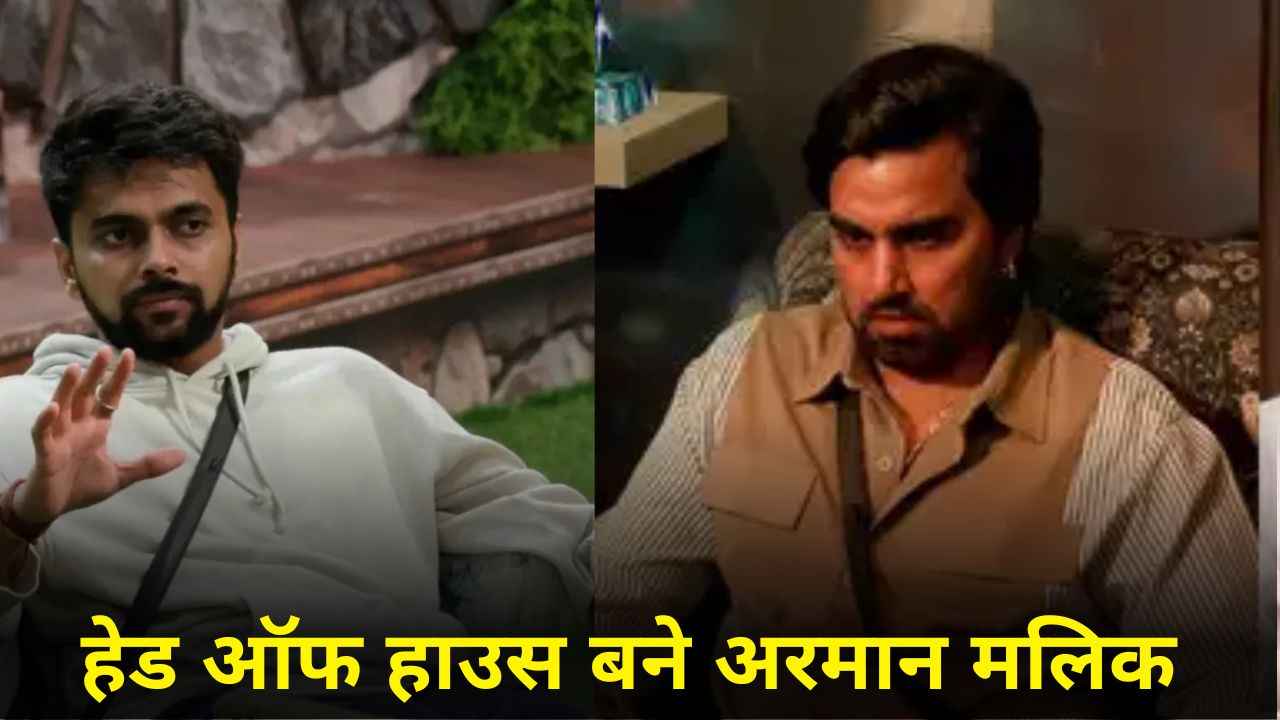 Bigg Boss OTT 3 Head of the House