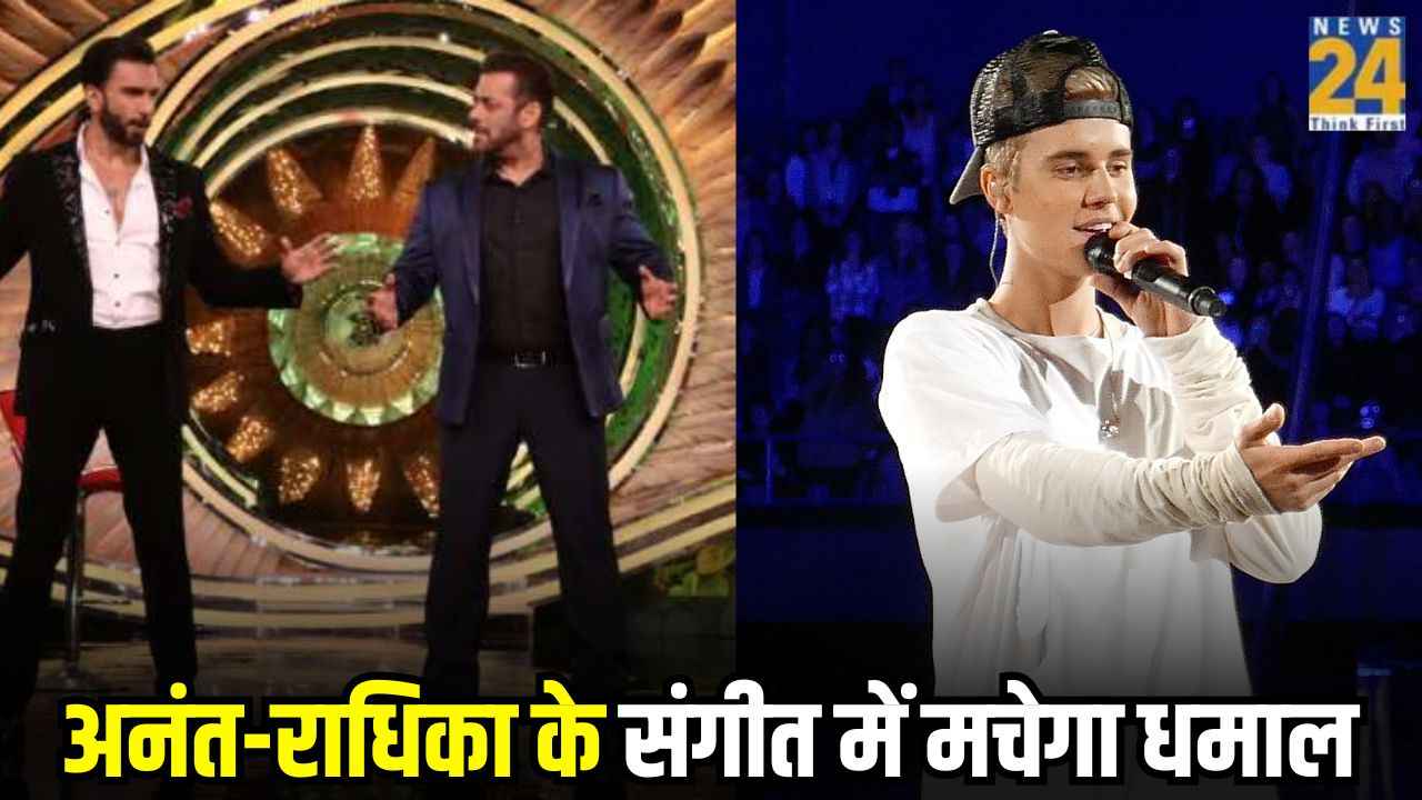 Star Performances at Anant Ambani-Radhika's sangeet