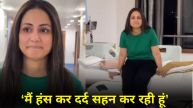 Hina Khan Surgery