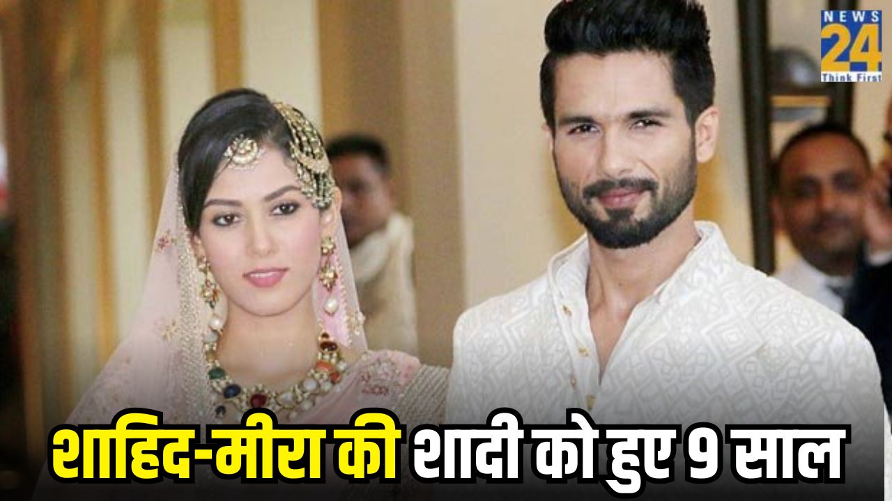 Shahid-Mira Wedding Anniversary