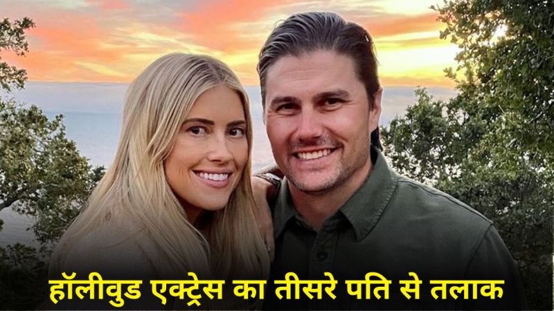 Christina Hall Divorce