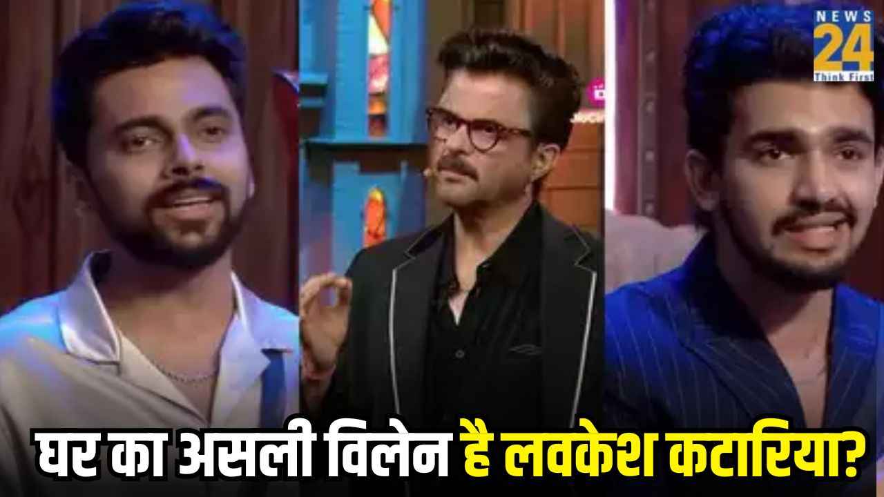 Bigg Boss OTT 3 Real Villain Lovekesh Kataria