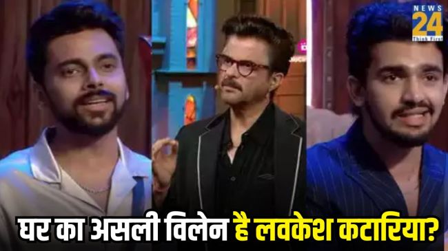 Bigg Boss OTT 3 Real Villain Lovekesh Kataria