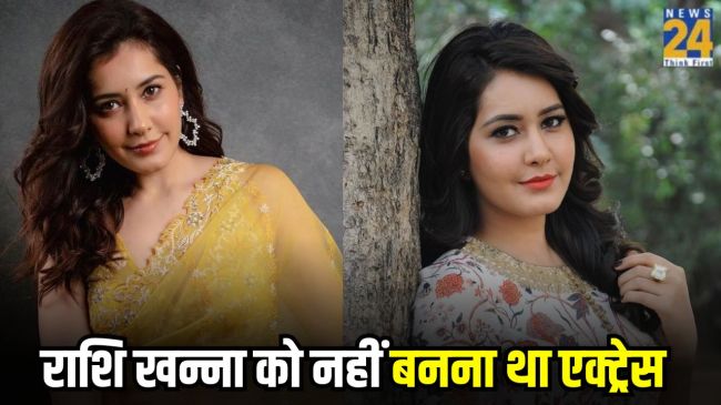 Rashi Khanna Never Wanted to Become An Actress