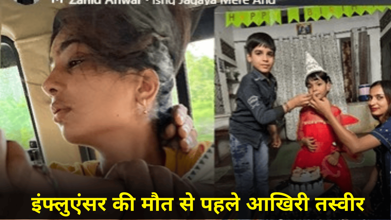 Instagram Influencer Deepa Sahu Last Post