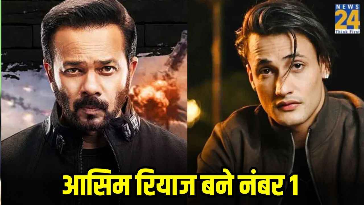 Khatron Ke Khiladi 14: सबसे ज्यादा फीस लेने वाले 5 कंटेस्टेंट्स; Asim Riaz ने मार ली बाजी!