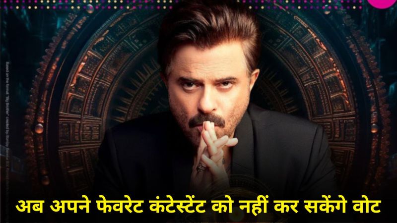 Bigg Boss OTT 3 Head of the House