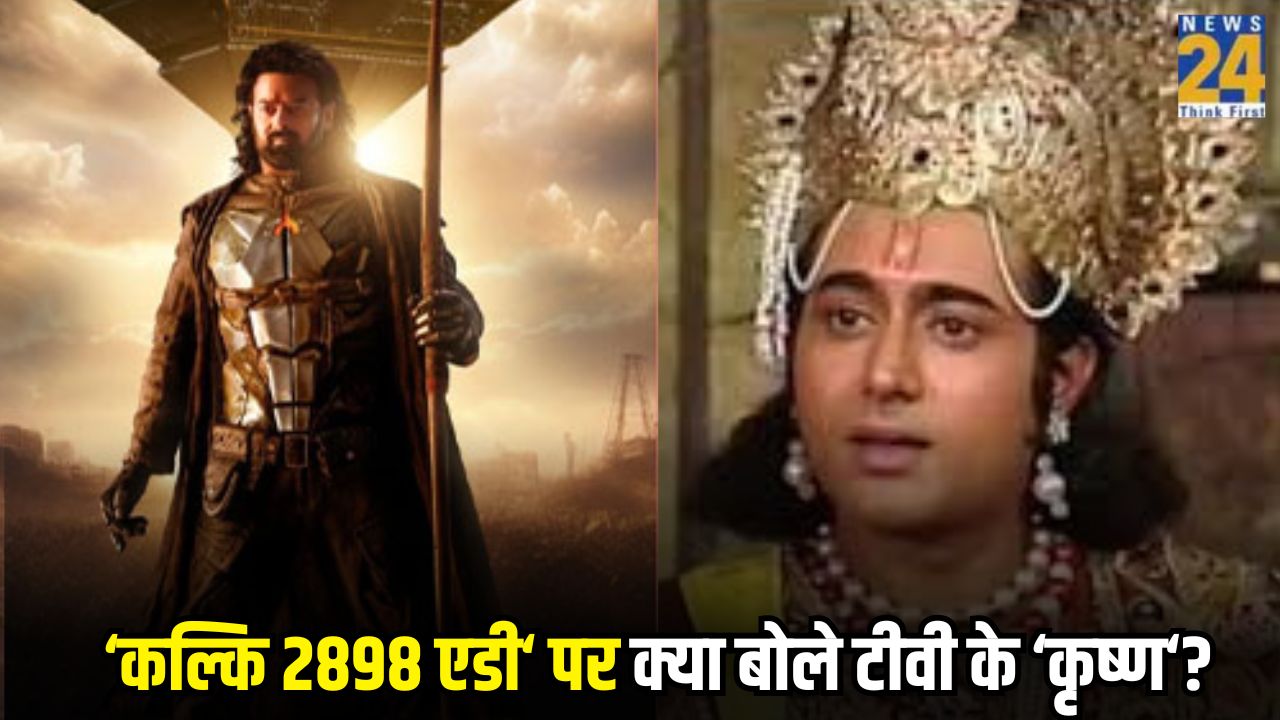 Nitish Bharadwaj On Kalki 2898 AD