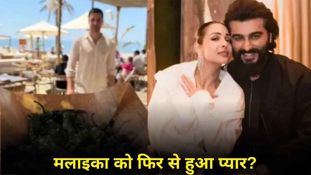 Malaika Arora With Mystery Man