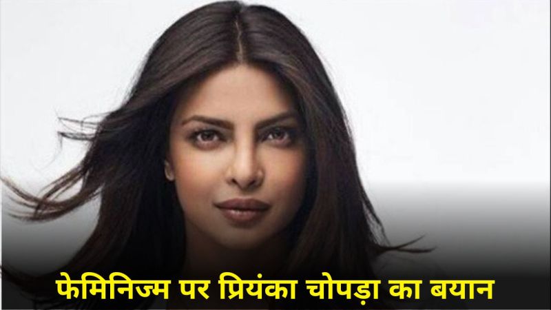 Priyanka Chopra on Feminism